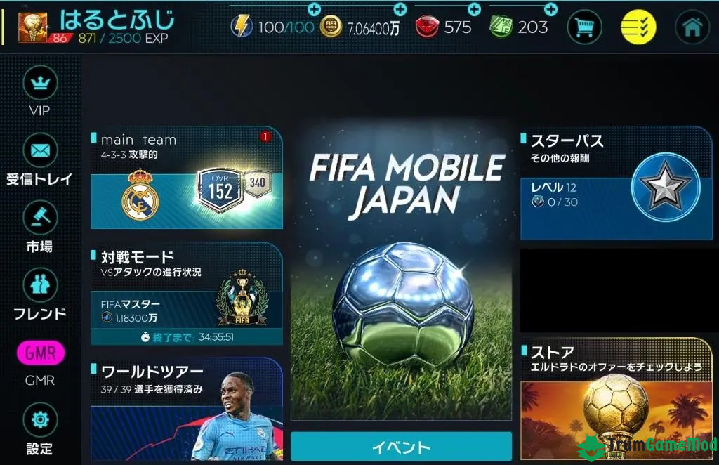 fifa mobile nhat ban 5 FIFA Mobile Nhật Bản