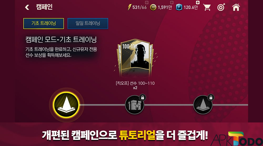 Tựa game thể thao FIFA Mobile Nexon Hàn Quốc đầy hấp dẫn 